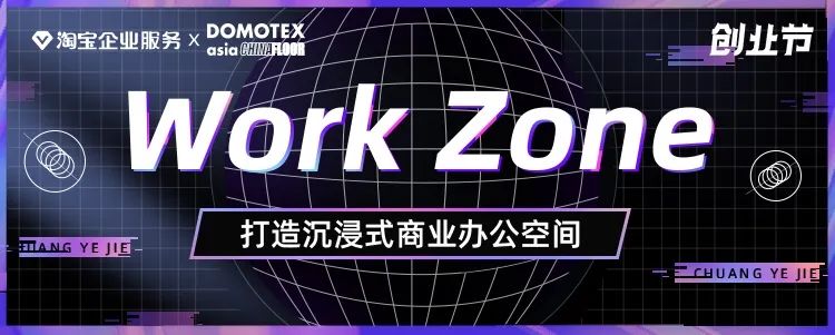 BIC 攜手BUILD ASIA重磅發(fā)布2022新戰(zhàn)略視頻！