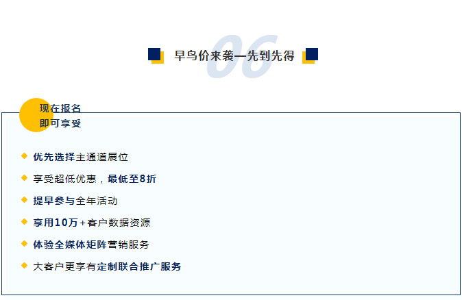 重歸商業(yè) 品牌升級(jí) | BIC2022聚勢(shì)破局，5月煥新登場(chǎng)！