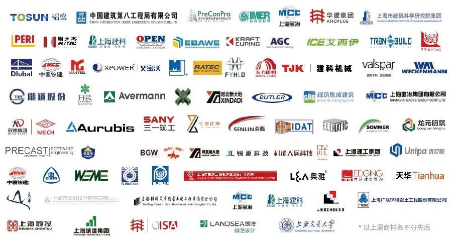 大融合 | BIC攜手BUILD ASIA重磅打造建裝一體化旗艦展，2022年5月大虹橋震撼來襲！