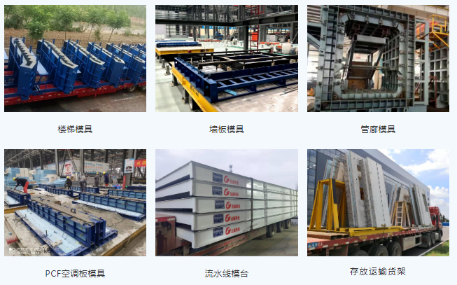 裝配式建筑邂逅智能建造，抓住行業(yè)蝶變大機(jī)遇！