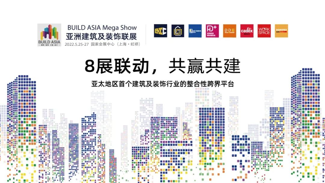 裝配式建筑邂逅智能建造，抓住行業(yè)蝶變大機(jī)遇！