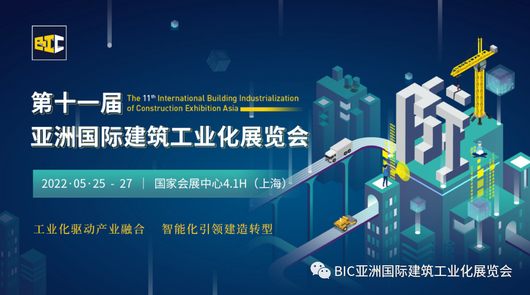 又一黑馬！上海自砌科技砌筑機器人領(lǐng)跑賽道！