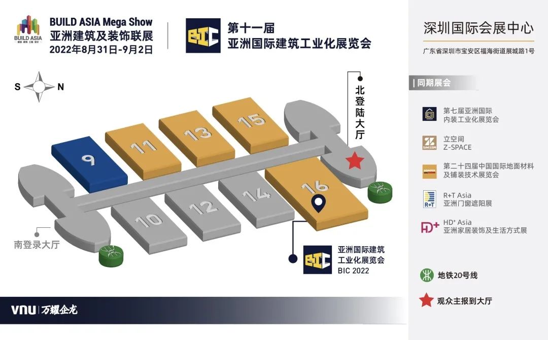 立足雙循環(huán) 開(kāi)拓新格局 | BIC 2022@深圳，煥發(fā)建筑行業(yè)新活力