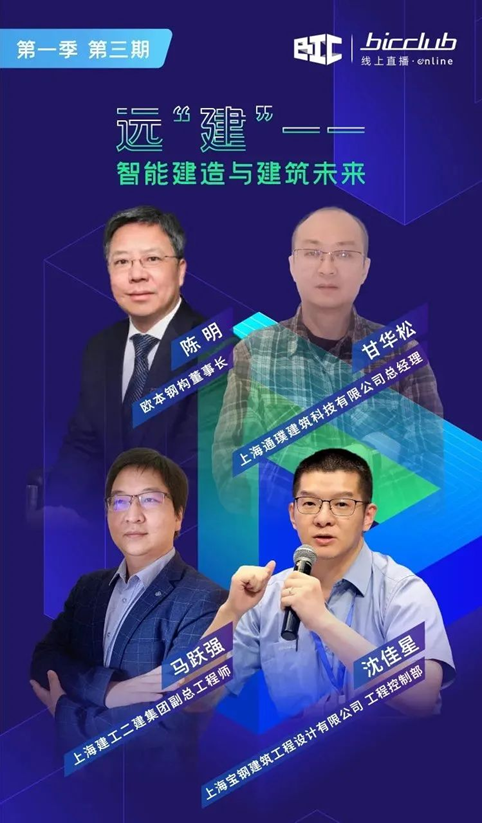 直播預(yù)告|