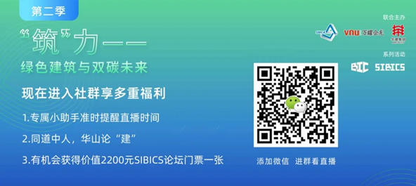 直播預(yù)告|
