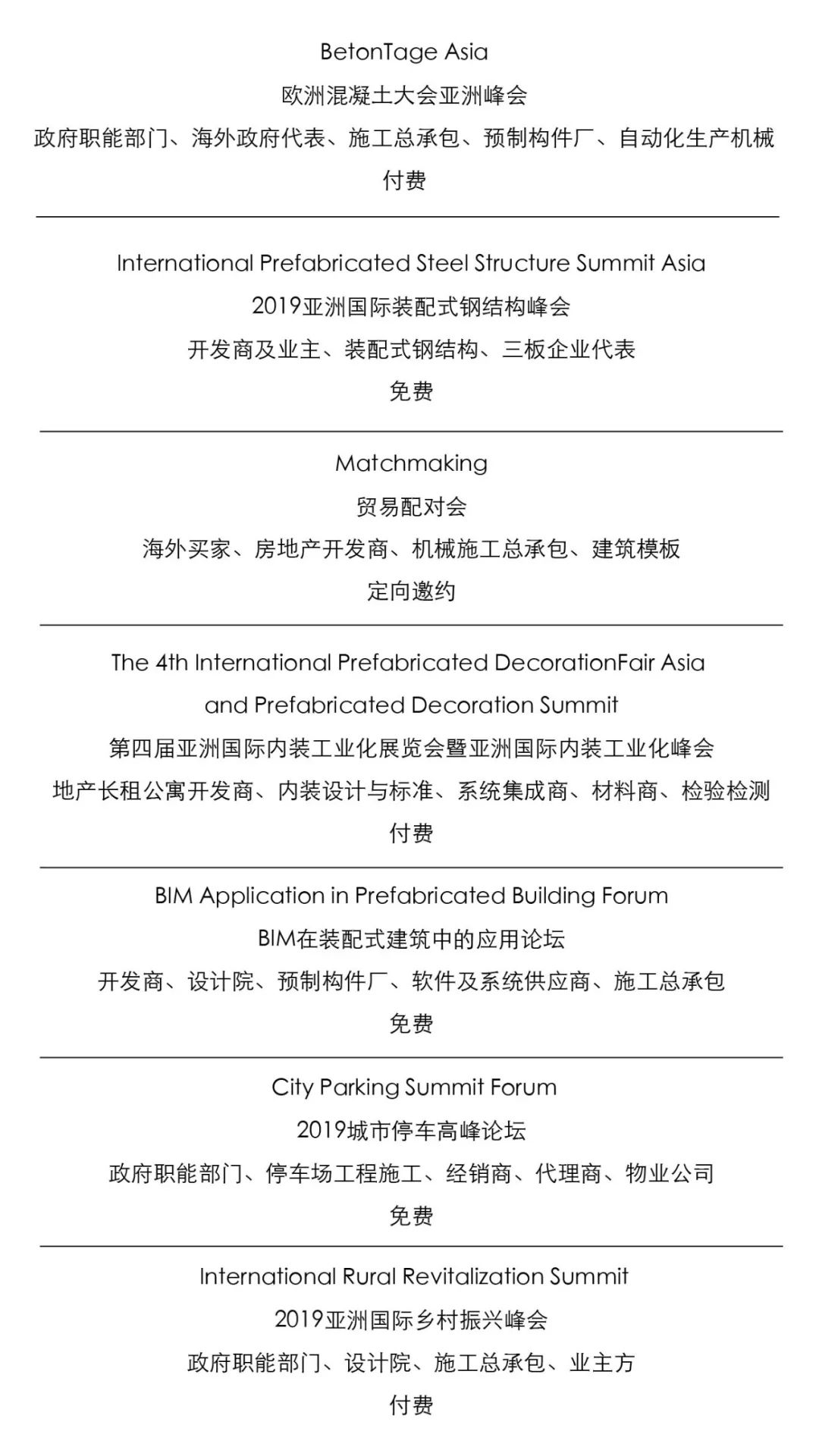 11月不容錯過的30+場重磅活動搶先看，附報名通道