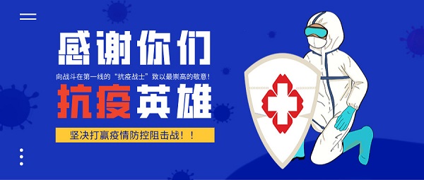 戰(zhàn)“疫”思考 | 哪些基建項(xiàng)目蘊(yùn)藏著大機(jī)會(huì)……