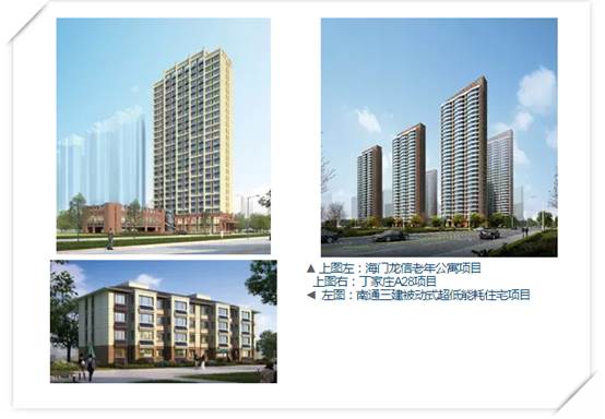 【BIC專(zhuān)訪(fǎng)】南京長(zhǎng)江都市建筑設(shè)計(jì)股份有限公司——設(shè)計(jì)院專(zhuān)家視角解讀建筑工業(yè)化