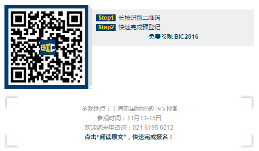 【BIC專(zhuān)訪(fǎng)】南京長(zhǎng)江都市建筑設(shè)計(jì)股份有限公司——設(shè)計(jì)院專(zhuān)家視角解讀建筑工業(yè)化