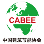 中國建筑節(jié)能協(xié)會