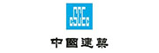 中國(guó)建筑