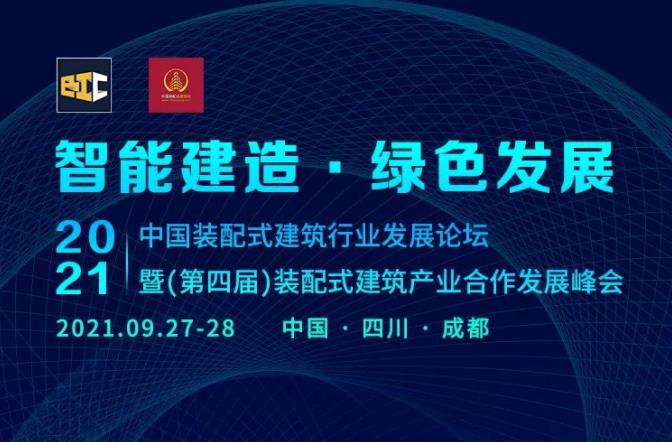 倒計(jì)時(shí)3天 | 您有一份參會(huì)指南待查收~