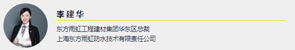 “?！薄皺C(jī)”并存 | 2020重塑全球建筑工業(yè)化行業(yè)共同體