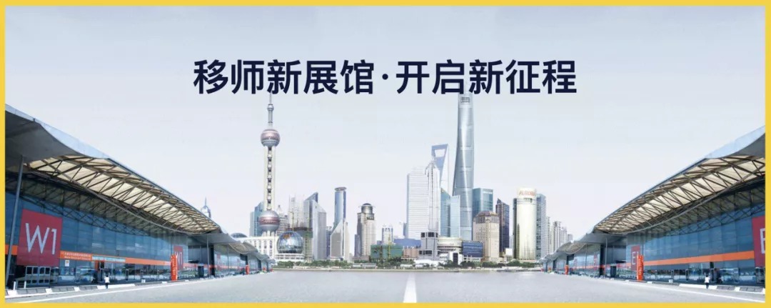 第十屆亞洲國際建筑工業(yè)化展覽將于2021年3月24-26日亮相上海新國際博覽中心！