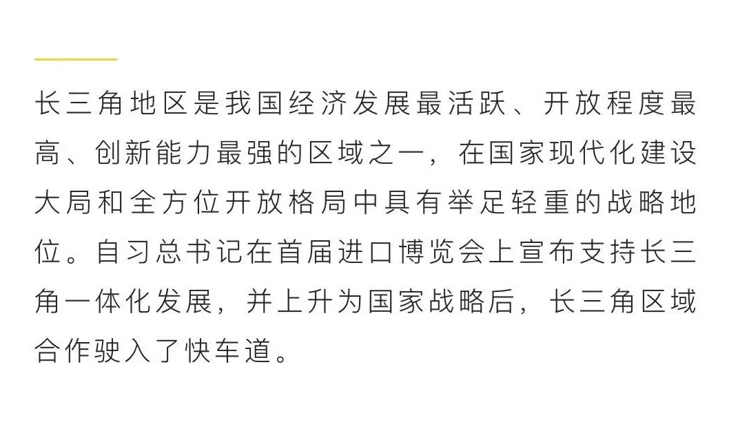 上海市工程建設(shè)質(zhì)量管理協(xié)會與VNU達成戰(zhàn)略合作，全力支持2021年3月BIC亞洲國際建筑工業(yè)化展覽會。