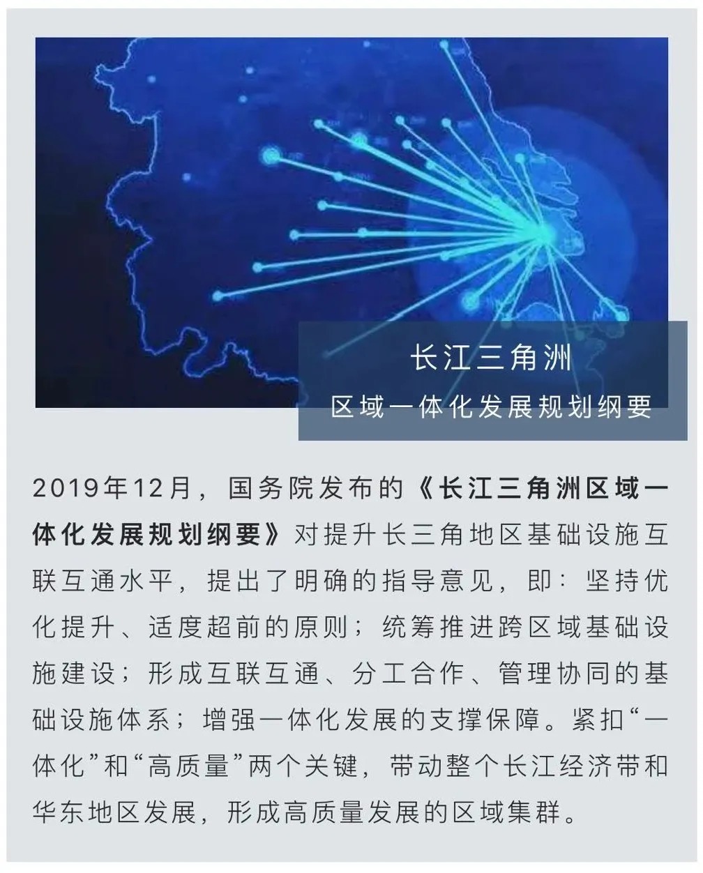 上海市工程建設(shè)質(zhì)量管理協(xié)會與VNU達成戰(zhàn)略合作，全力支持2021年3月BIC亞洲國際建筑工業(yè)化展覽會。